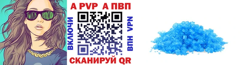 А ПВП VHQ  где купить наркоту  Судак 