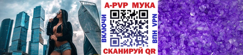 A PVP VHQ Судак
