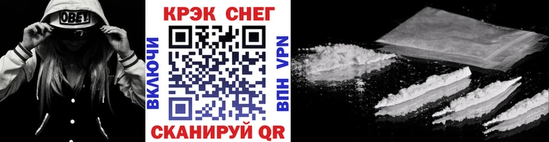 COCAIN 98%  продажа наркотиков  Судак 