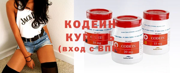 героин Снежинск
