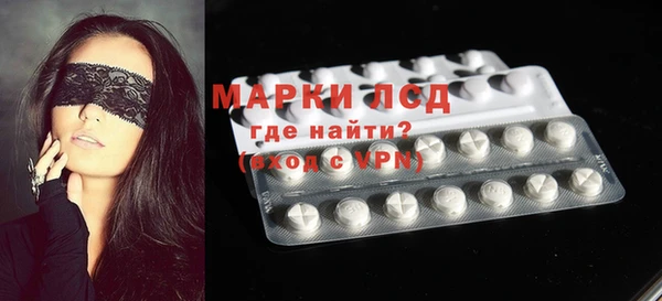 МДМА Семёнов