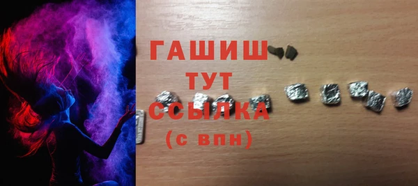 кристаллы Семикаракорск
