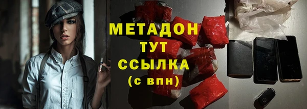 кокаин VHQ Зеленодольск