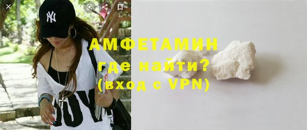 мяу мяу кристалл Сосновоборск