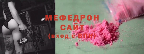 молекула духа Сосновый Бор
