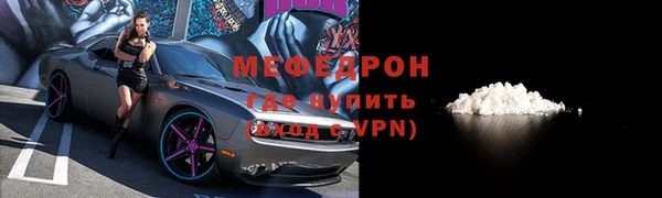 COCAINE Снежногорск