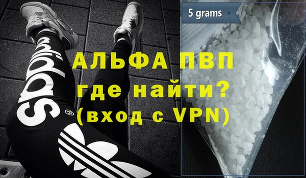 a pvp Зеленокумск