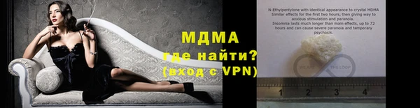 кокаин VHQ Зеленодольск