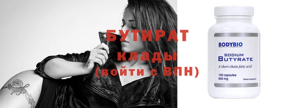 мяу мяу кристалл Сосновоборск