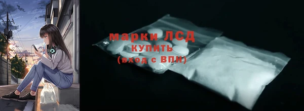 COCAINE Снежногорск