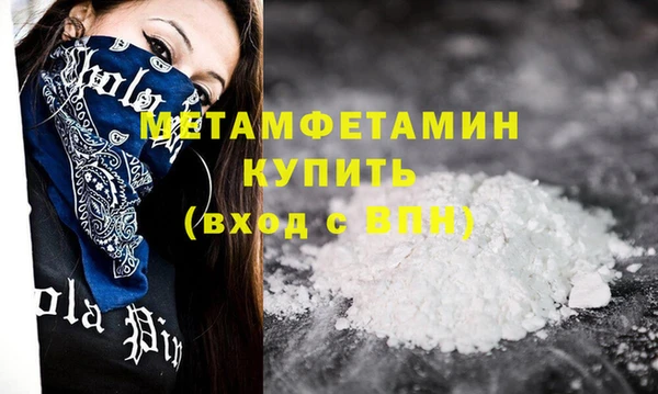 кокаин VHQ Зеленодольск