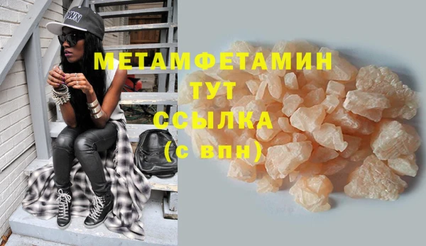 героин Снежинск