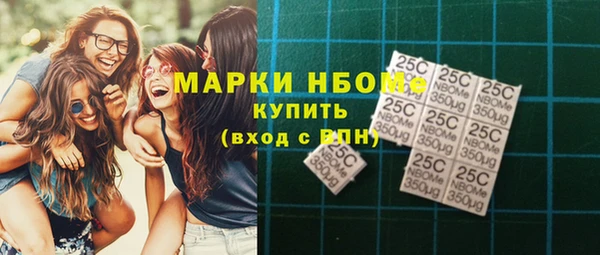 кокаин VHQ Зеленодольск