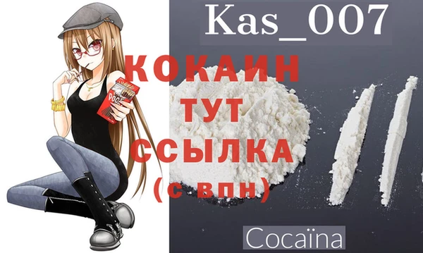 МДМА Семёнов