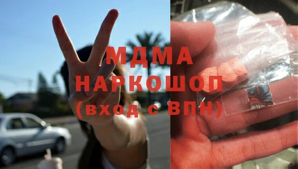 кокаин VHQ Зеленодольск