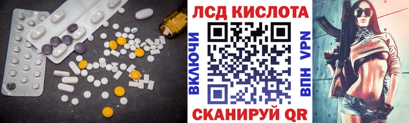 даркнет сайт  Судак  LSD-25 экстази кислота 