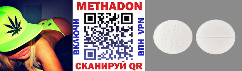 МЕТАДОН VHQ  darknet состав  Судак 