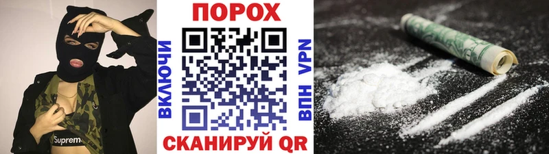 нарко площадка телеграм  Судак  Первитин мет 