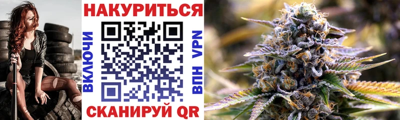 Конопля тримм  Судак 